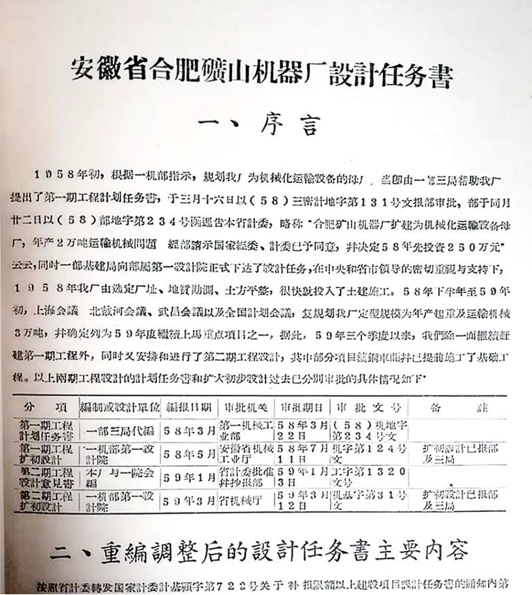 W020201225612554119609